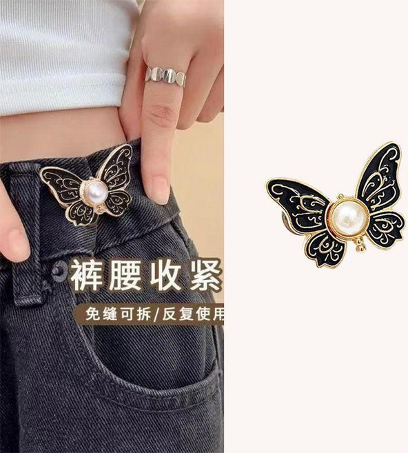 珍珠蝴蝶收腰釦 免打孔可拆卸鈕釦, 黑色1對裝, 1個