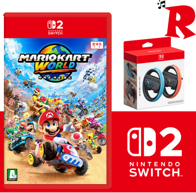 [정품]닌텐도 스위치2 마리오카트 월드+정품 핸들2P 세트 한글판 새상품