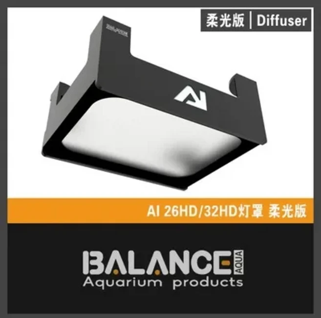 부드러운 조명 전등갓이 있는 램프 인클로저, 10 AI26 or 32HD