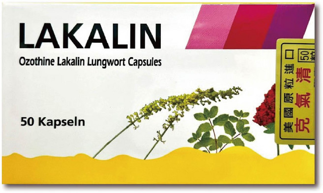 LAKALIN克氣清膠囊50粒 美國療肺草接骨木配方 台灣公司貨, 1個, 50顆