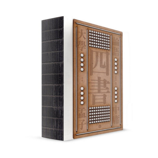 휴머니스트 사서 (특별 한정판) + 미니수첩 증정