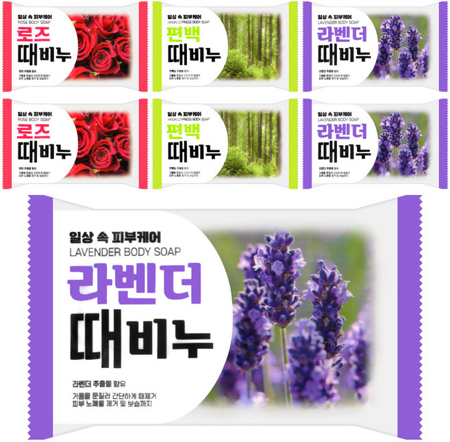 토탈하우스 향 때비누 150g (혼합 랜덤) 7개세트 (2+2+3) 목욕비누