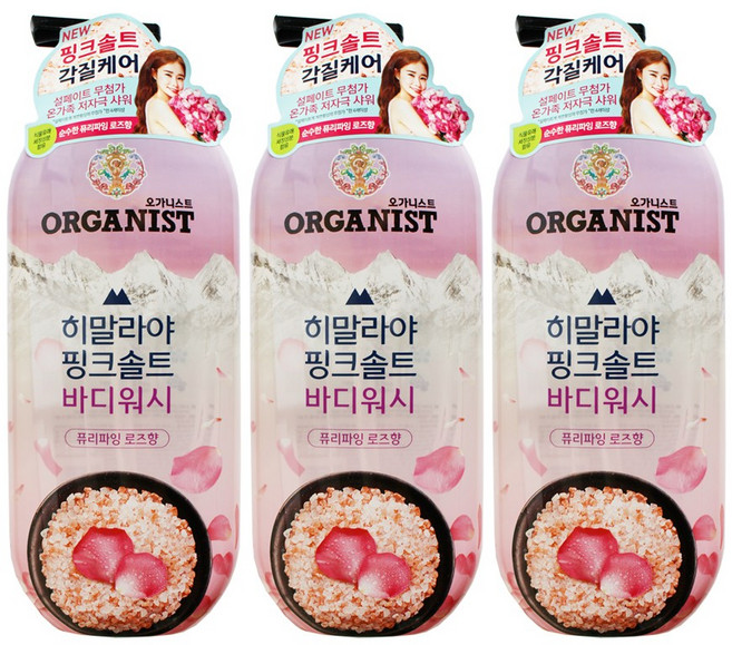 엘지 오가니스트 바디워시 히말라야 핑크솔트 퓨리파잉 로즈향 900g 3개, 1개