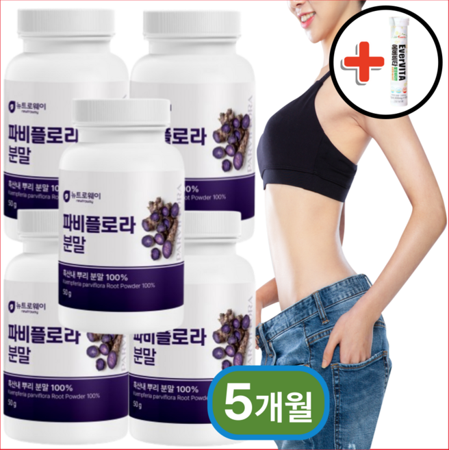 [한정이벤트] 장용성 파비플로라 흑생강 분말, 5세트, 50g