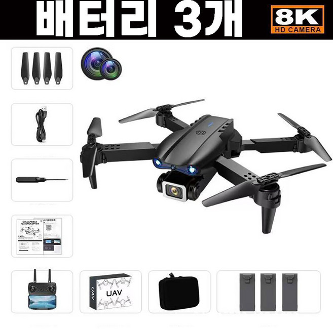 MM몰 초보자용 입문용 드론 8K 듀얼카메라 배터리3개, 1개, 검정