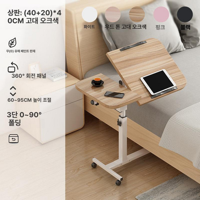 침대 사이드 원목 조명 미니 테이블 제품 베드 수납, 3.고대 오크 더블 테이블 40+20x40cm