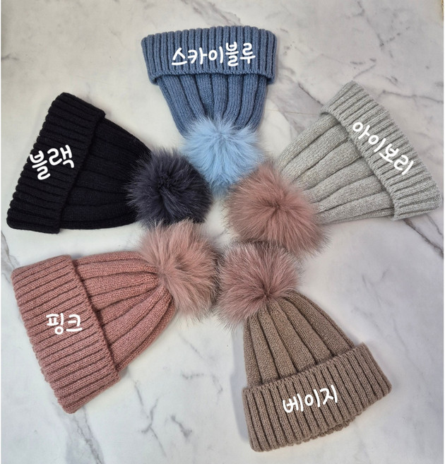 뭐머? 털방울 모자 여성 폭스 비니 모자