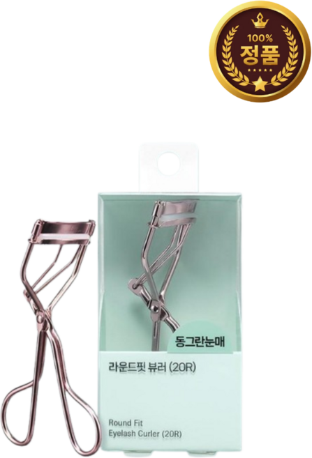 필리밀리 라운드핏 뷰러 (20R) 동그란 눈매, 스틸, 1개