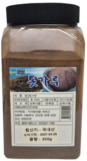 [삼화해조류] 완도 톳가루 350g, 1개