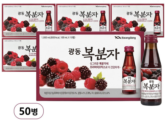 광동 복분자 음료, 100ml, 50개