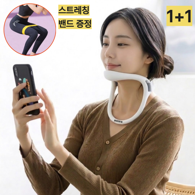 다예코 거북목 교정기 바른자세 목 보호대 2P, 2개