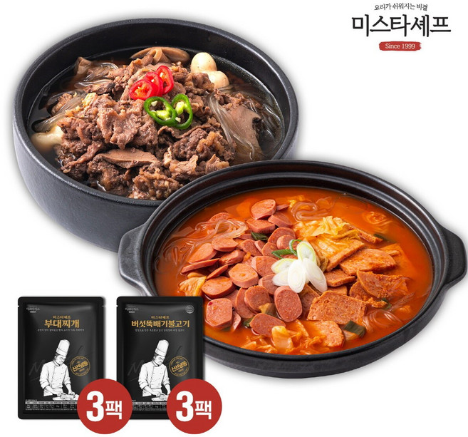 미스타셰프 부대찌개 600g 3팩 + 버섯뚝배기불고기 400g 3팩 (총6팩), 1세트, 3kg