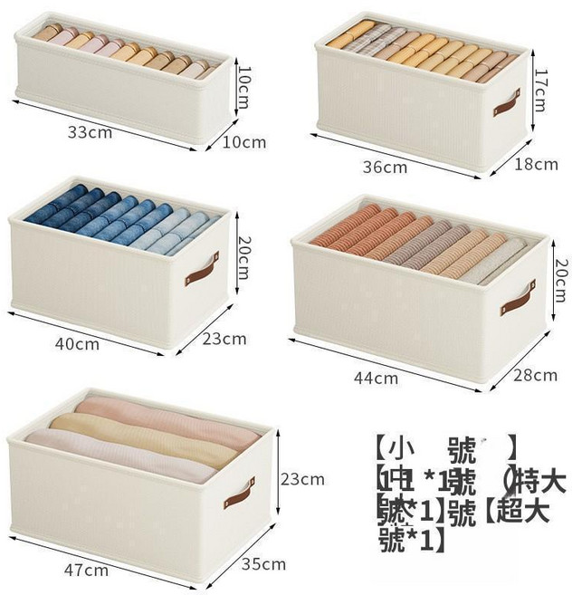 牛津布衣物收納盒 衣櫃整理箱, 白色,大號[40*23*20cm], 1個