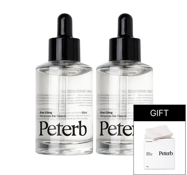 페터브 한방 앰플 귀 세정제 강아지 외이염 귓병 염증 예방 저자극 편백, 2개, 50ml - 쿠팡