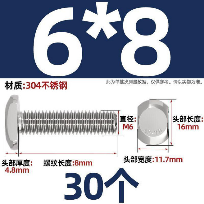 good 鋼螺絲模具槽用螺栓壓板螺釘, 1個, M 6,螺紋長度16毫米, M6