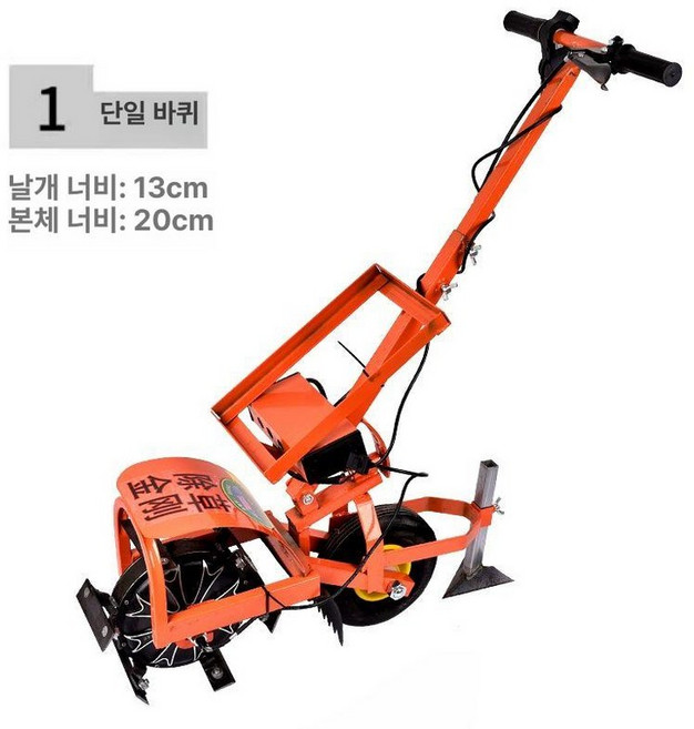 미니 경운기 텃밭 경작기 트랙터 농기계 밭갈이 쟁기 농업용 가솔린 배토기, 20 단일 13cm 칼날 배터리미포함, 1개