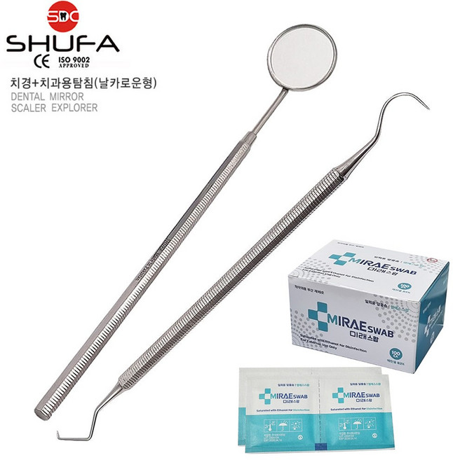 SHUFA 슈파 고급 스테인리스 치경 + 스테인리스 치석제거기 익스플로러 + 미래 알콜소독솜 1박스, 1세트