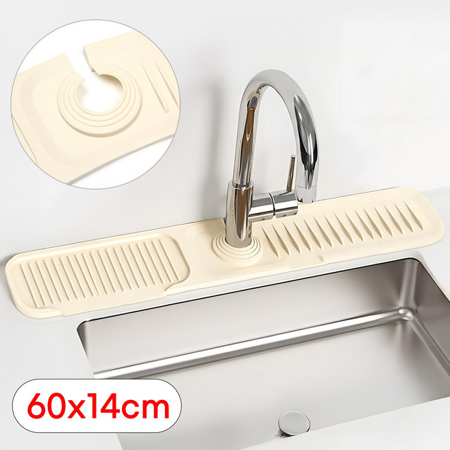 싱크대 실리콘 매트 주방 세면대 패드 물빠짐 수전매트, 크림화이트, 1개