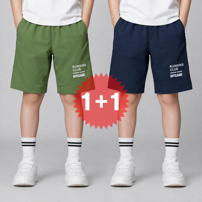 지디오 주니어 남아 쿨링 5부 반바지 2개 세트 시원한 밴딩 트레이닝 숏 팬츠 여름 얇은 레터링 운동복 하의