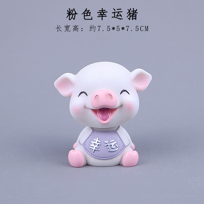 金色平安豬擺件, -2粉色幸運豬寶
