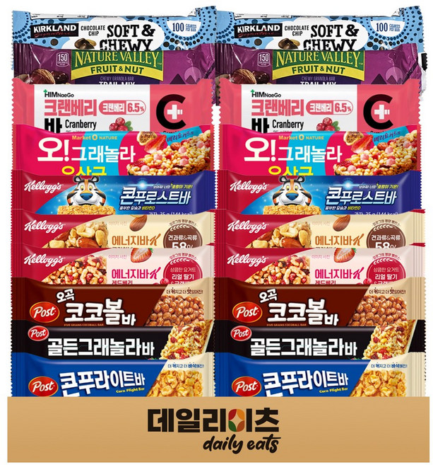 에너지바 10종류 2개씩 20개 (켈로그 콘푸로스트 크런치넛 레드베리)(포스트 콘푸라이트 코코볼 골든그래놀라)(닥터유호두 초에너지바 커클랜드그래놀라 NV트레일믹스), 1세트, 40g