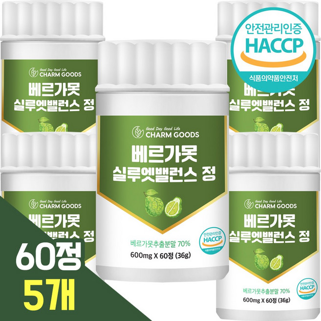 베르가못 추출물 정 식약처인증 HACCP, 5개, 60정