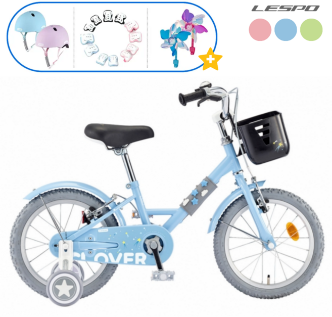 삼천리 어린이 자전거 클로버 16인치 보조바퀴 99%조립 2026년형, 1개, 108cm, 클라우드 블루 (무광) 조립90%