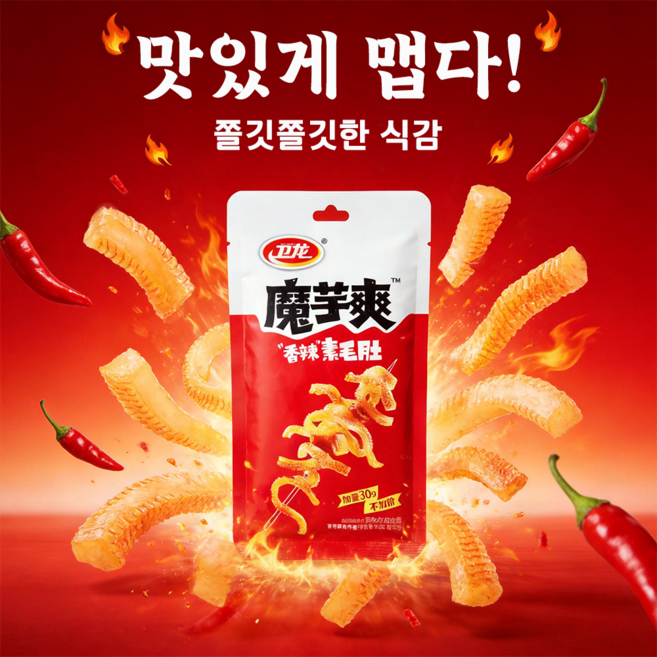 대용량 웨이롱 마라곤약 향라맛 중국간식 안주 저칼로리 다이어트 간식 캠핑음식 즉석 웨이룽 머위솽, 30개, 80g