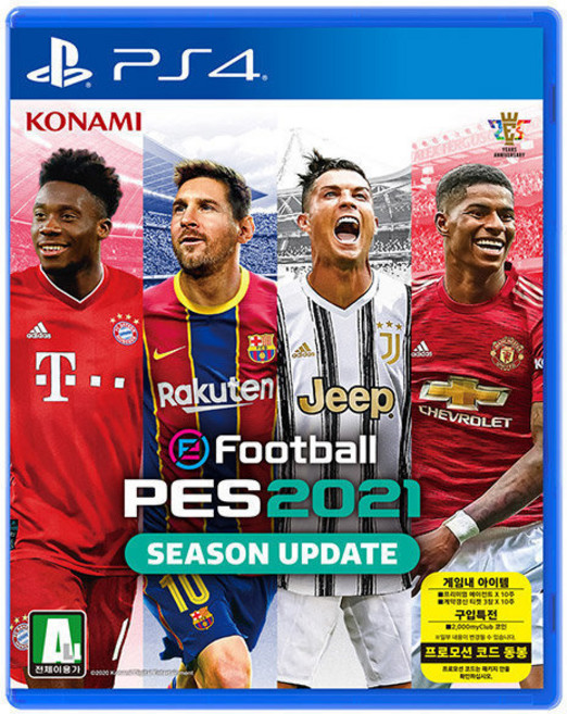 위닝일레븐 2021 PES 2021 (PS4/중고) 한글판