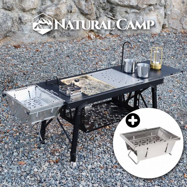 [3.0유닛 / M사이즈] 네츄럴캠프 캠핑 IGT 접이식 테이블 (바베큐그릴 화로 포함) 사이즈 연장가능, 블랙
