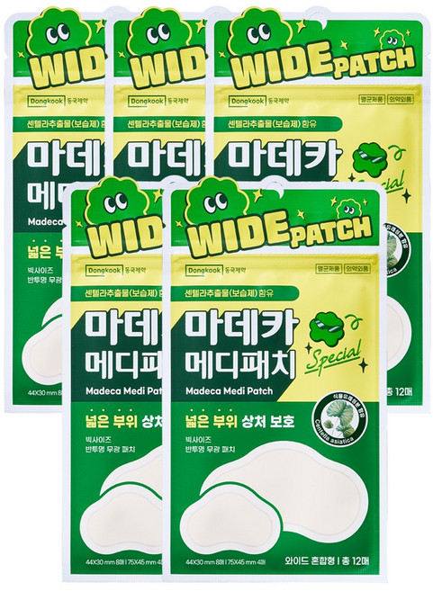 동국제약 마데카 메디패치 스페셜 와이드 혼합형 12매 스팟패치 상처패치 습윤패치 시술후케어 상처케어, 5개