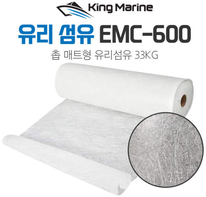 화이바글라스 유리섬유 EMC-600 33kg 촙매트 FRP 수지, 1개