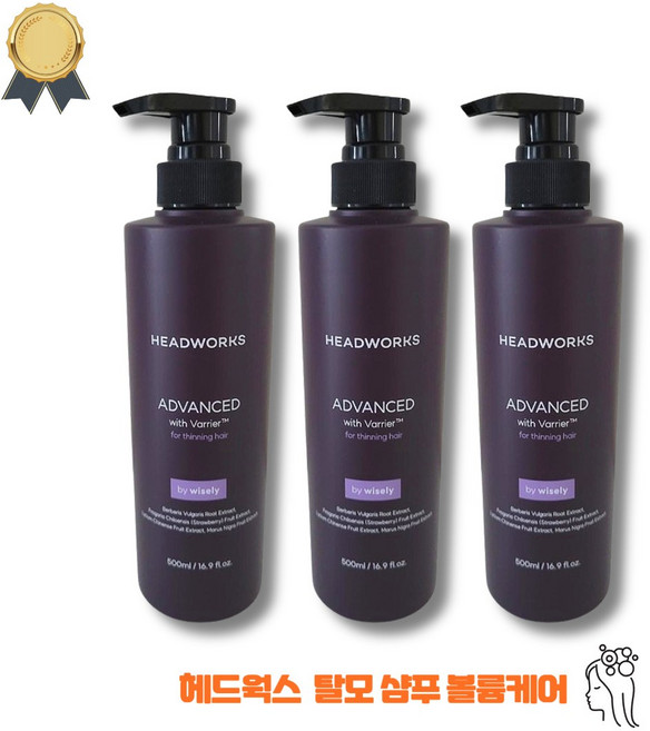 헤드웍스 샴푸 볼륨케어 모발강화 탈모샴푸, 3개, 500ml