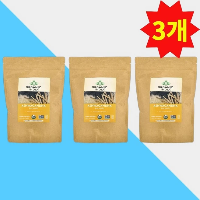 오가닉인디아 아슈와간다 파우더 아쉬와간다 뿌리 분말 454g 아쉬아간다 3개 - 쿠팡