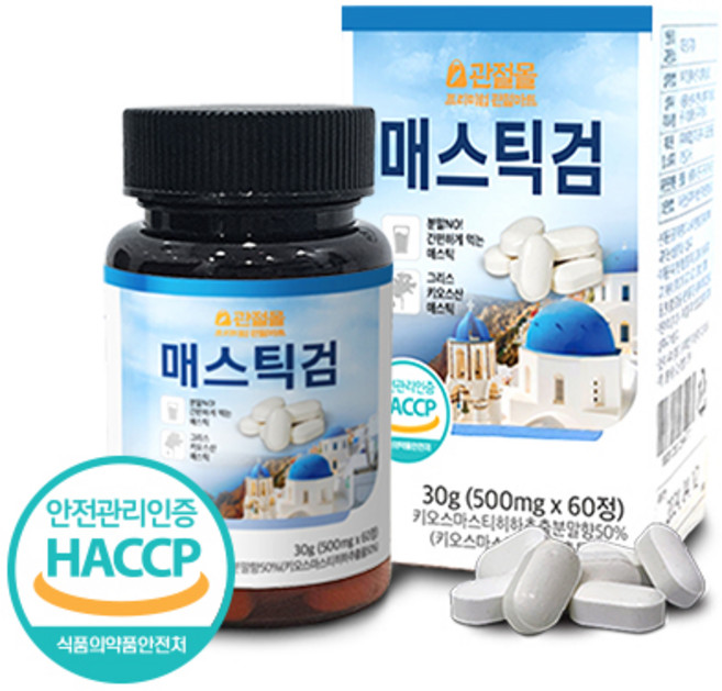 매스틱 60정 관절몰 매스틱검 100% 그리스산 식약처, 1개