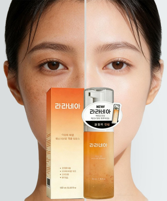 라라네아 vitamin c serum 나이아신아마이드 순수 비타민C 미백 앰플 잡티 세럼, 1개, 100g