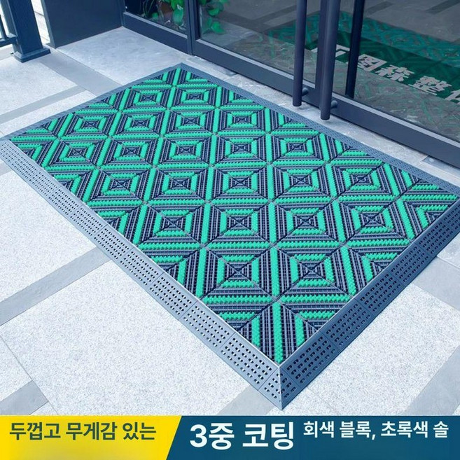 식당 현관 발매트 상가건물 코일 출입구 로고매트 매장 매장입구 기본형