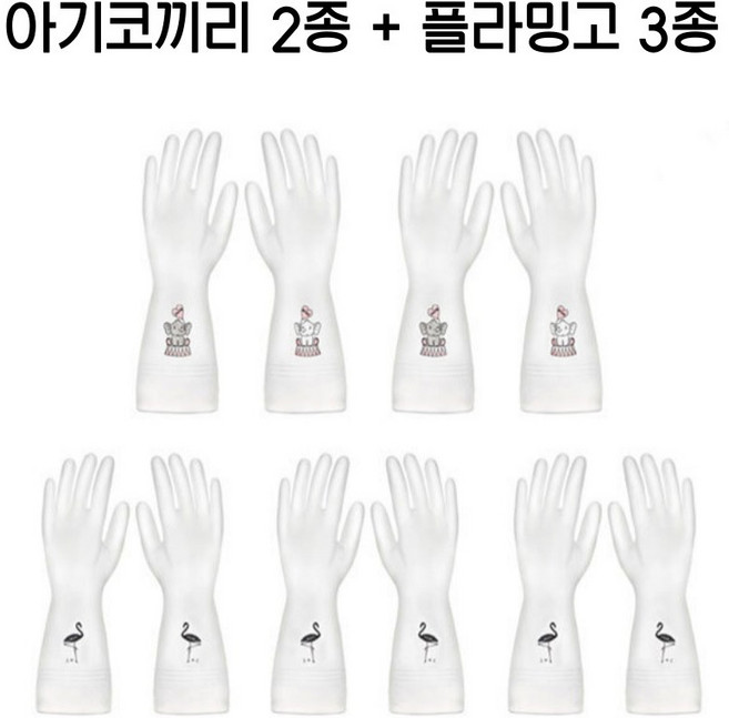 제이홈즈 손목긴 니트릴 고무장갑 5종세트, 아이보리(중), 중(M), 5세트