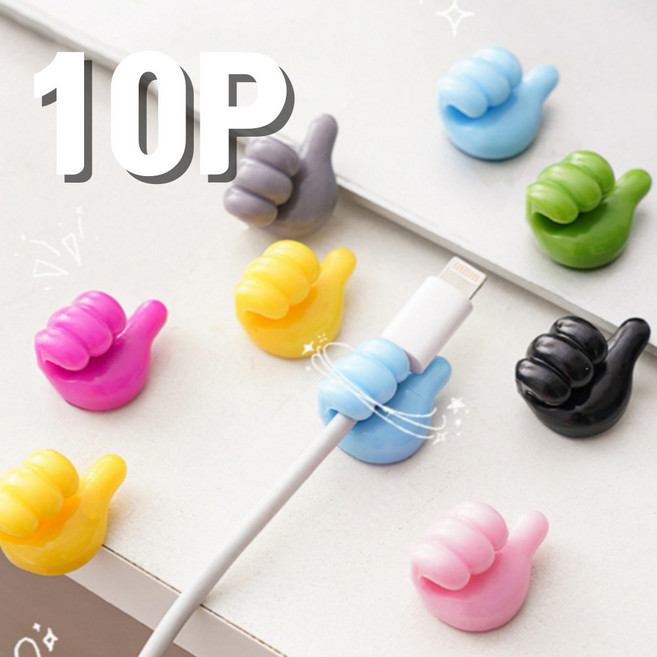 무핑 엄지척 케이블홀더 10P 무타공 접착식 충전기 마스크 홀더 다용도 정리소품, 랜덤색상, 10개