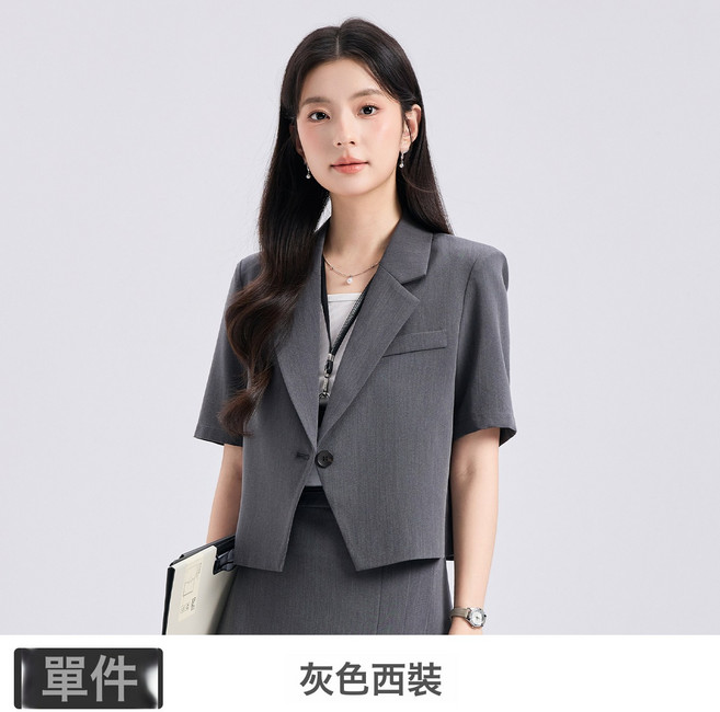 女職業西裝套裝 夏季薄款職場西服外套