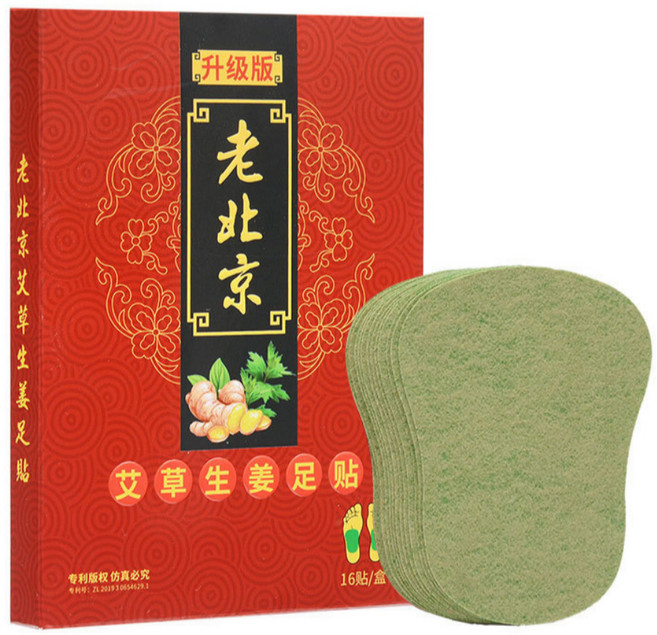 북경 쑥뜸 발바닥 파스 패치, 16개입, 3개