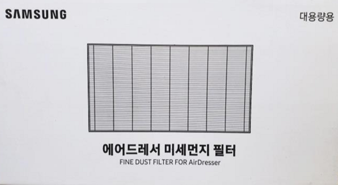 삼성 에어드레서 3벌 5벌 정품 미세먼지 필터 DF60 DF10, 1개, 5벌 미세먼지필터 DF-FL