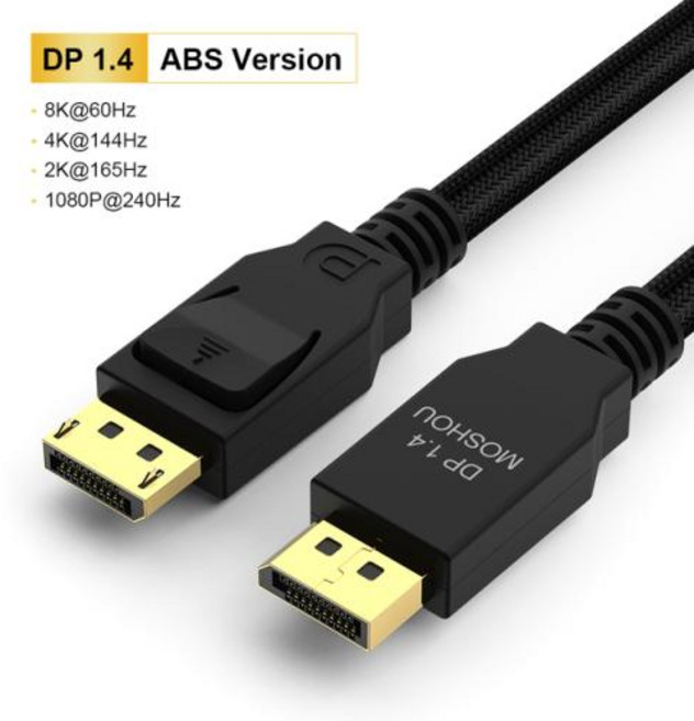 MOSHOU 게이밍 모니터용 디스플레이 포트 2.1 코드 DP 2.1 디스플레이 포트 2.1 케이블 80Gbps 16K 60Hz 8K 60Hz FreeSync G-Sync HD, 01 DP 1.4 ABS_03 4m, 1개