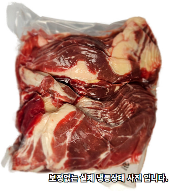 호주산 차돌양지 슬라이스 1kg S등급, 1개