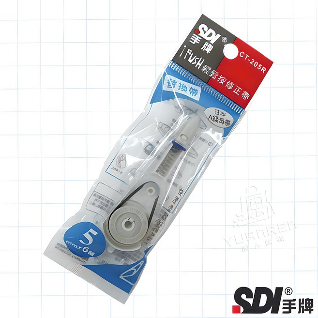 SDI 手牌 修正帶 CT-204R 強化滾輪, 1入, CT205R 替換內帶【藍色】1入, 藍色, CT205R 替換內帶