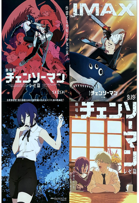 A3 일본 애니 무비 포스터 방꾸미기 인테리어 벽 장식, 체인소맨 8장