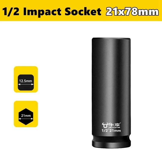 1/2 긴 헤드 Cr-V 소켓 렌치 세트 육각 래칫 렌치 헤드 자동차 수리 도구 8-32mm, 04 21mm, 1개