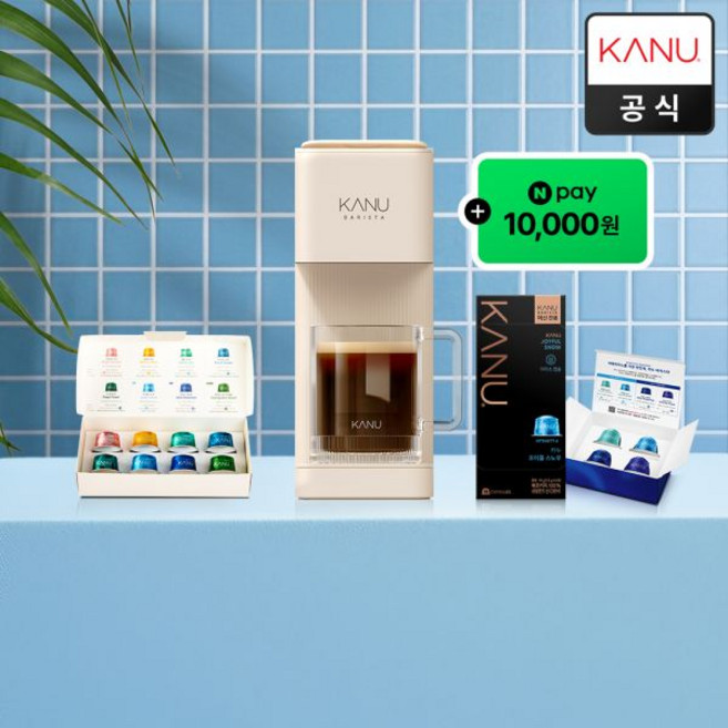 썸머 카누 바리스타 캡슐 커피머신 브리즈 샌드베이지 외 3종, 샌드 베이지, 머신과 증정품이 별도로 배송됨을 확인했습니다.