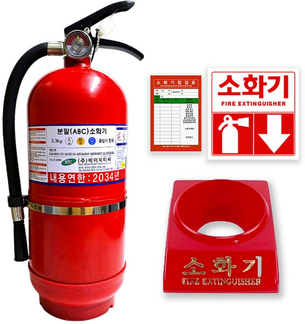 ABC 분말소화기 3.3kg 업소용 가정용 산업용 사무실용 소화기 받침대 점검표 SET, 1개
