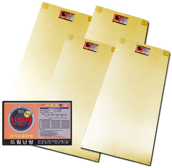 무전자파 전기온돌판넬 850x1700 DIY 바닥재 간편시공